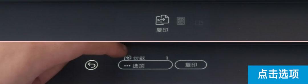 怎么正反面打印一张纸上（打印机双面打印怎么设置）-天天办公网