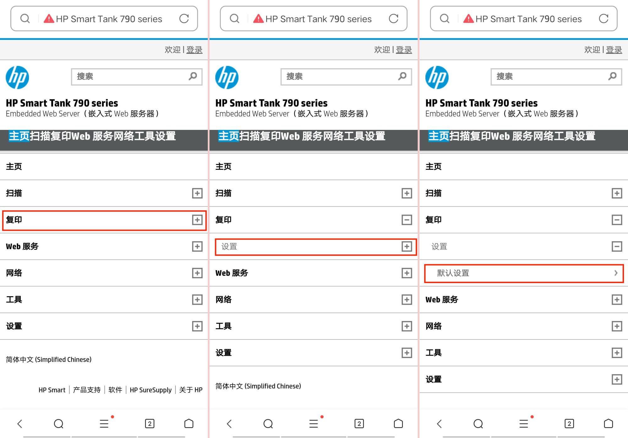 怎么正反面打印一张纸上（打印机双面打印怎么设置）-天天办公网