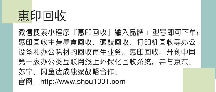 怎么正反面打印一张纸上（打印机双面打印怎么设置）-天天办公网
