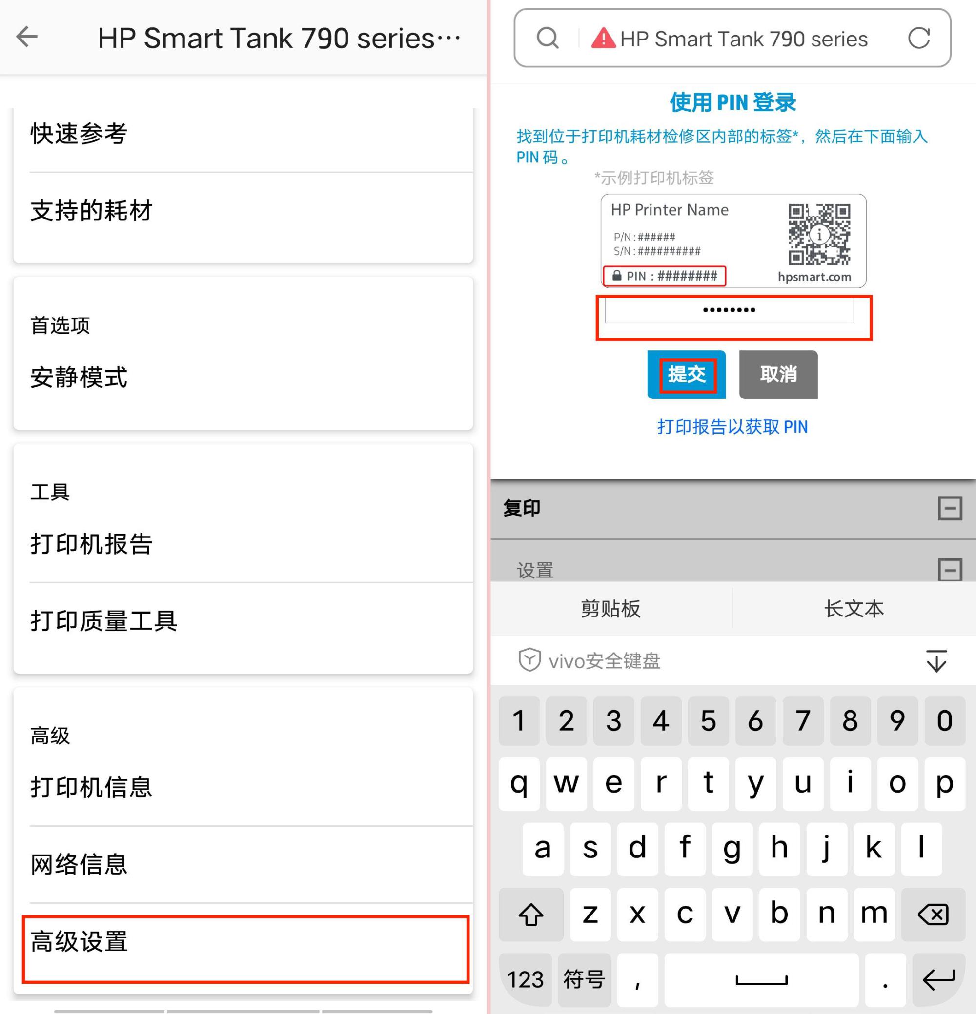怎么正反面打印一张纸上（打印机双面打印怎么设置）-天天办公网