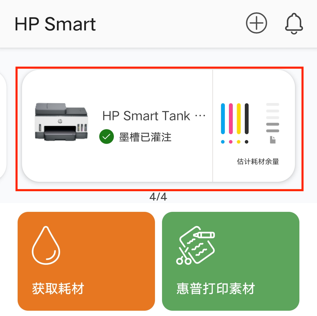 怎么正反面打印一张纸上（打印机双面打印怎么设置）-天天办公网