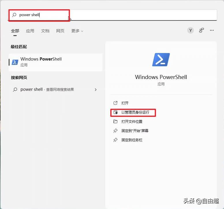 win11安全中心打不开是怎么回事，如何解决？-天天办公网