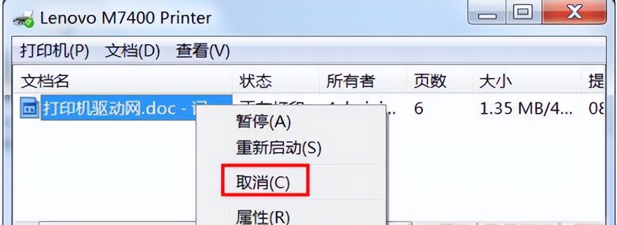 打印机打印不出来是什么原因（安装完打印机驱动为什么不能打印）-天天办公网