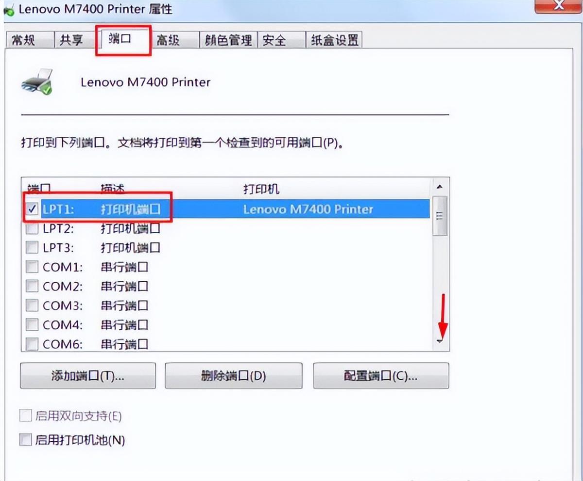 打印机打印不出来是什么原因（安装完打印机驱动为什么不能打印）-天天办公网