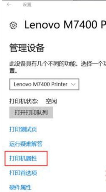 打印机打印不出来是什么原因（安装完打印机驱动为什么不能打印）-天天办公网