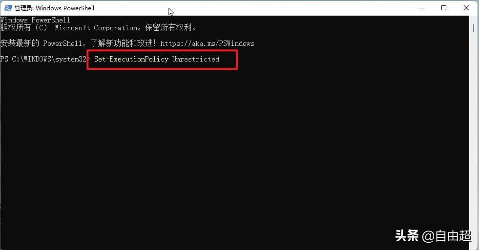 win11安全中心打不开是怎么回事，如何解决？-天天办公网