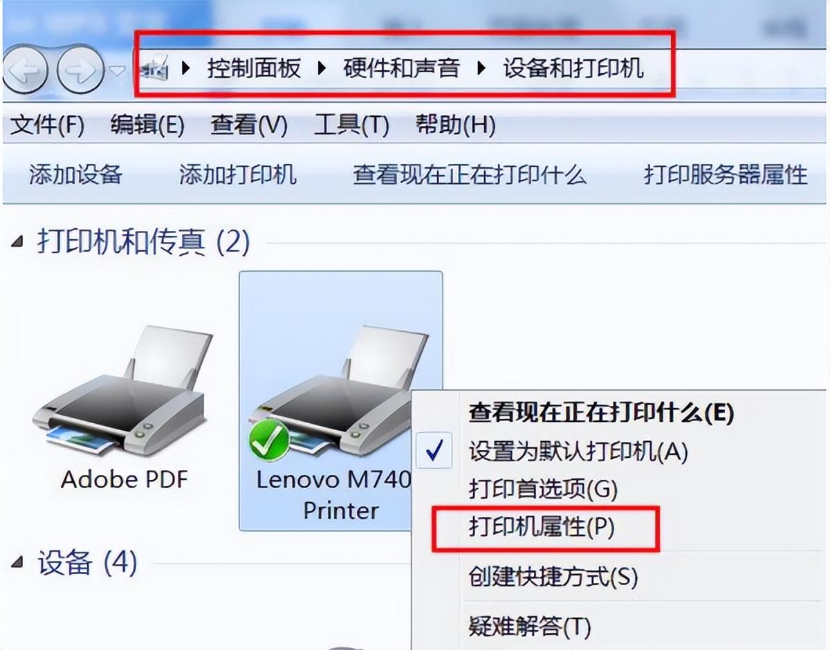 打印机打印不出来是什么原因（安装完打印机驱动为什么不能打印）-天天办公网