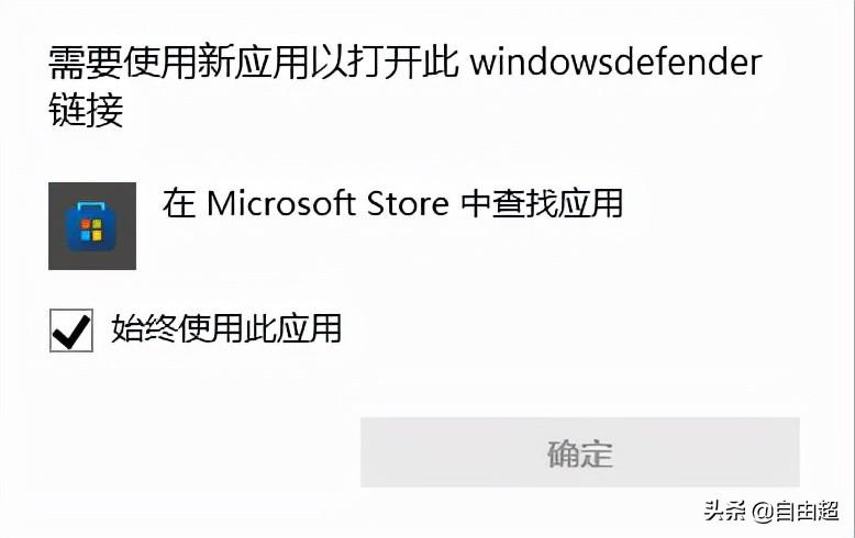 win11安全中心打不开是怎么回事，如何解决？-天天办公网