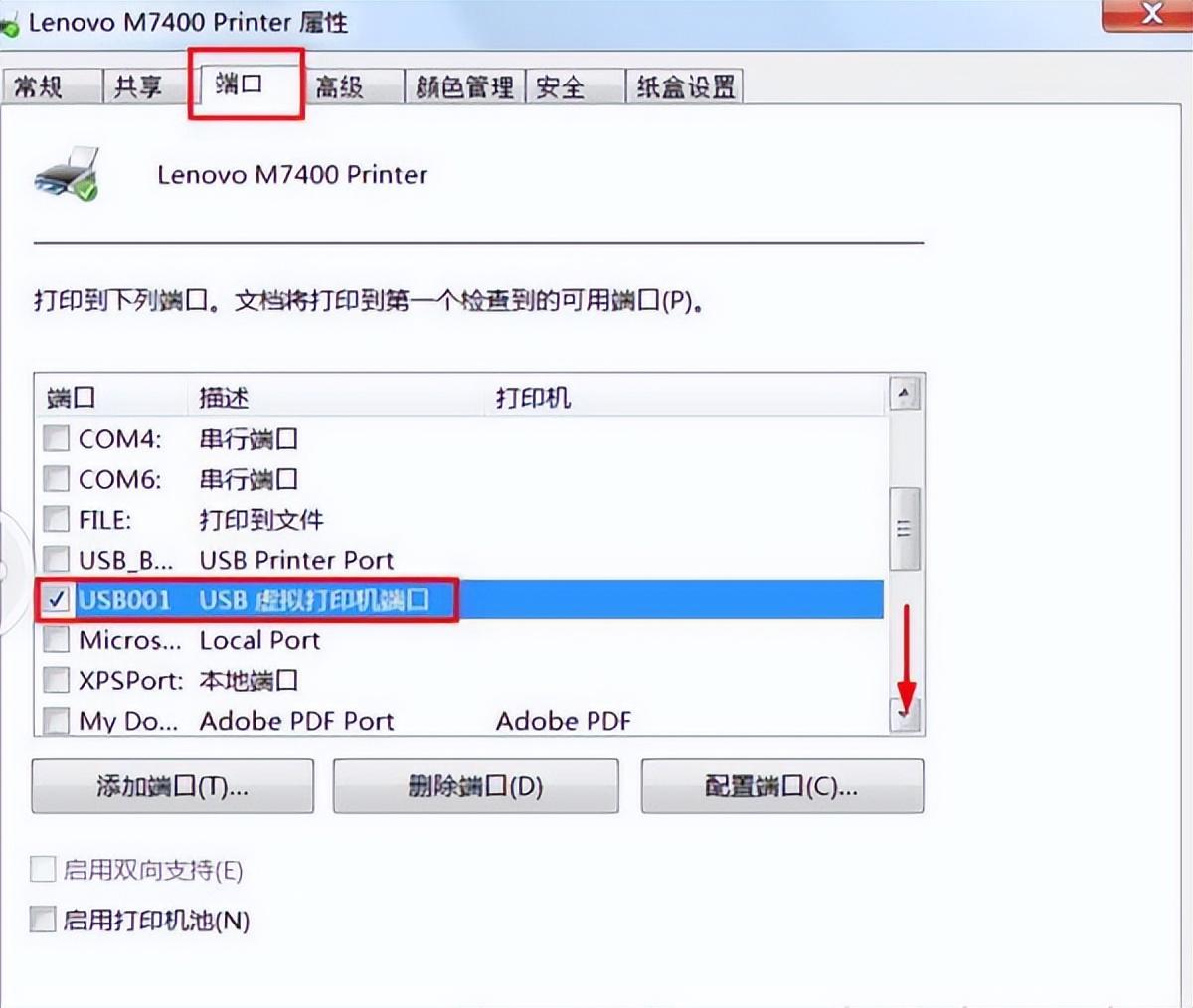 打印机打印不出来是什么原因（安装完打印机驱动为什么不能打印）-天天办公网
