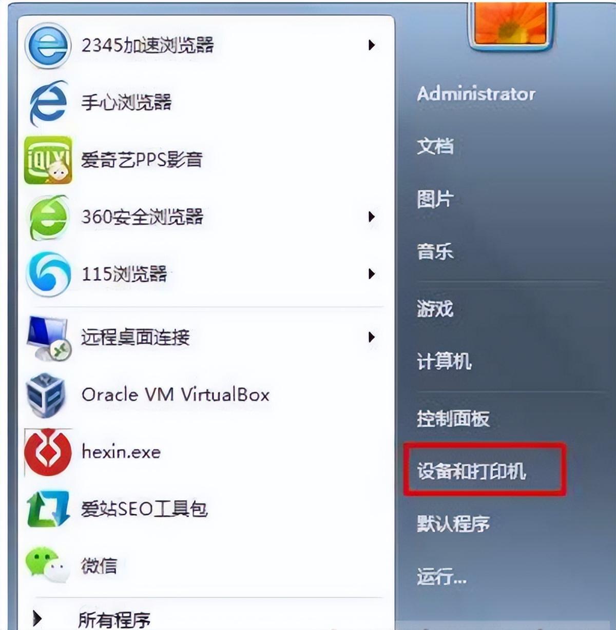 打印机打印不出来是什么原因（安装完打印机驱动为什么不能打印）-天天办公网