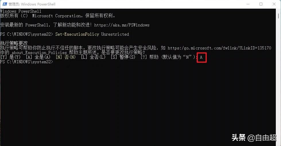 win11安全中心打不开是怎么回事，如何解决？-天天办公网