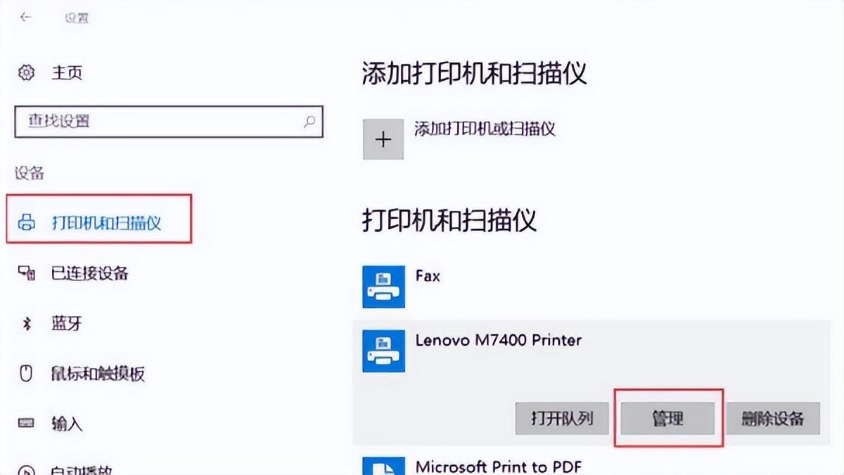 打印机打印不出来是什么原因（安装完打印机驱动为什么不能打印）-天天办公网