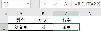 excel截取字符串中的一部分（excel提取字符串中指定字段的方法）-天天办公网