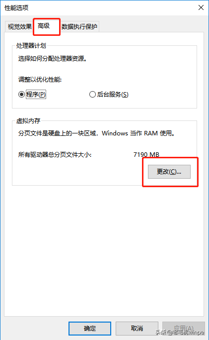 内存占用率90%怎么解决（电脑cpu内存占用过高怎么办）-天天办公网