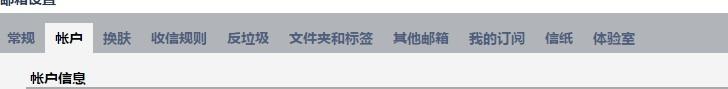 qq邮箱在手机qq哪里找（手机qq邮箱怎么进入和设置）-天天办公网