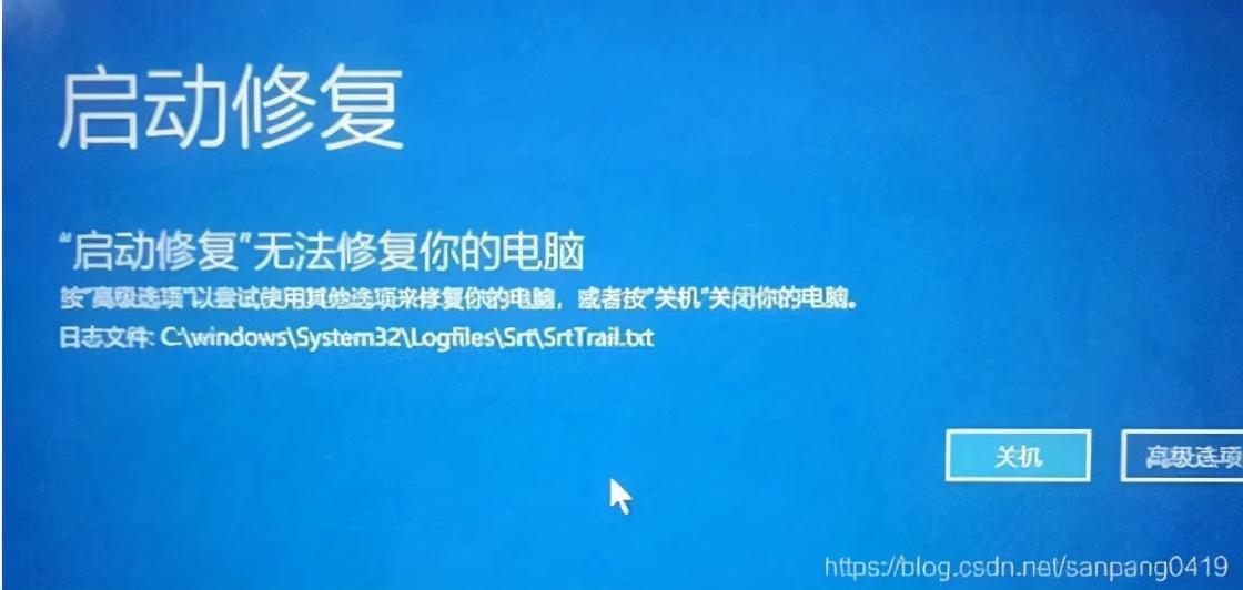 系统一直显示自动修复进不去的解决方法，一招帮你消除烦恼-天天办公网