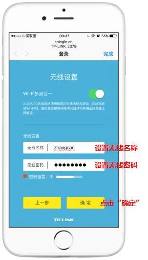 192.168.0.1手机登陆wifi设置（用手机设置路由器的方法）-天天办公网