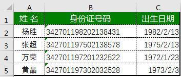excel截取字符串中的一部分（excel提取字符串中指定字段的方法）-天天办公网