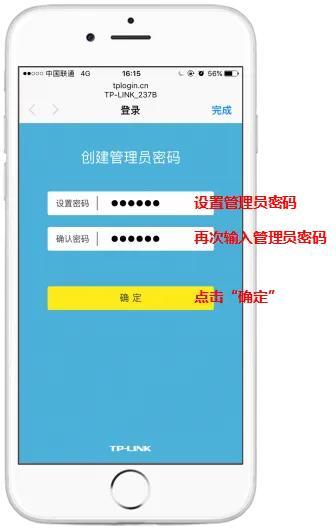 192.168.0.1手机登陆wifi设置（用手机设置路由器的方法）-天天办公网