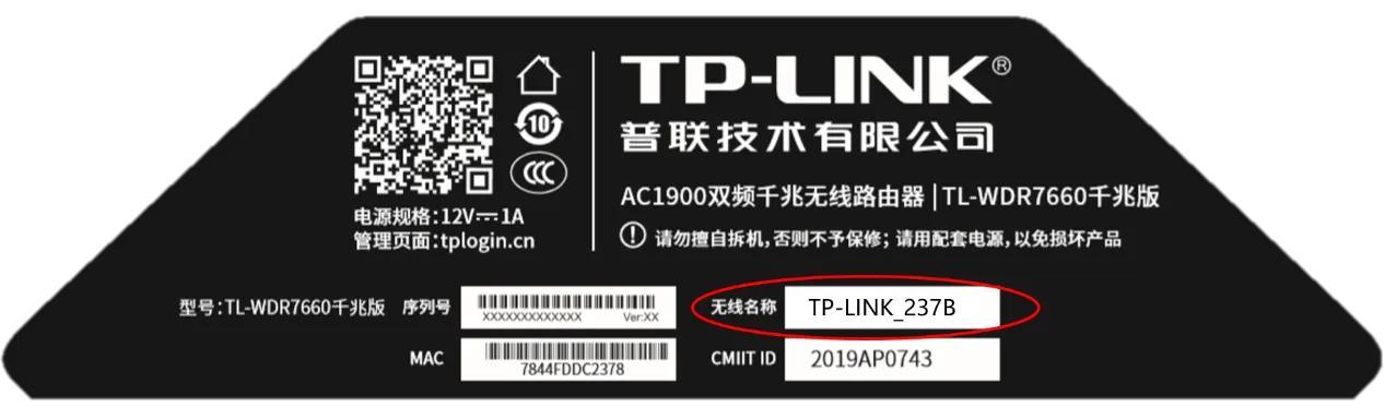 192.168.0.1手机登陆wifi设置（用手机设置路由器的方法）-天天办公网