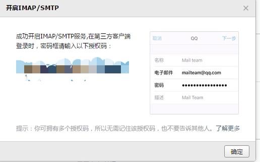 qq邮箱在手机qq哪里找（手机qq邮箱怎么进入和设置）-天天办公网