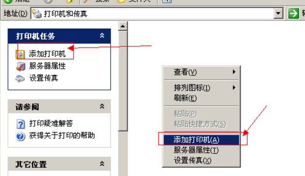 局域网共享打印机怎么连接（局域网共享打印机安装和连接教程）-天天办公网