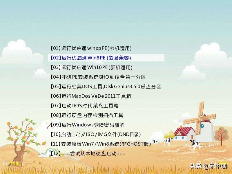 u盘分区教程（u盘分区操作步骤详解）-天天办公网