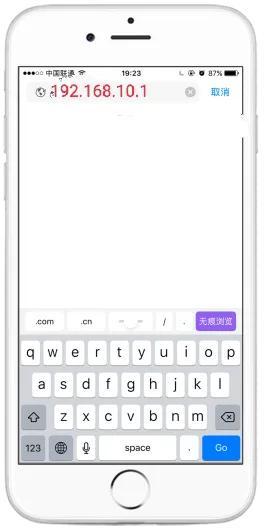 192.168.0.1手机登陆wifi设置（用手机设置路由器的方法）-天天办公网