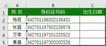excel截取字符串中的一部分（excel提取字符串中指定字段的方法）-天天办公网