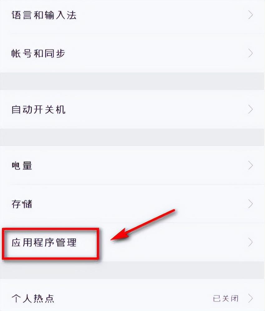 微信语音无法播放怎么回事（附解决方法操作步骤）-天天办公网