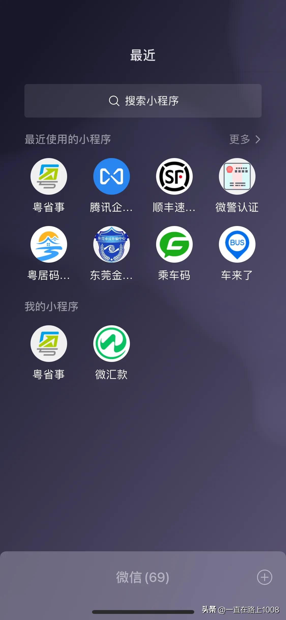 手机上怎么提取公积金（在线提取公积金的方法）-天天办公网