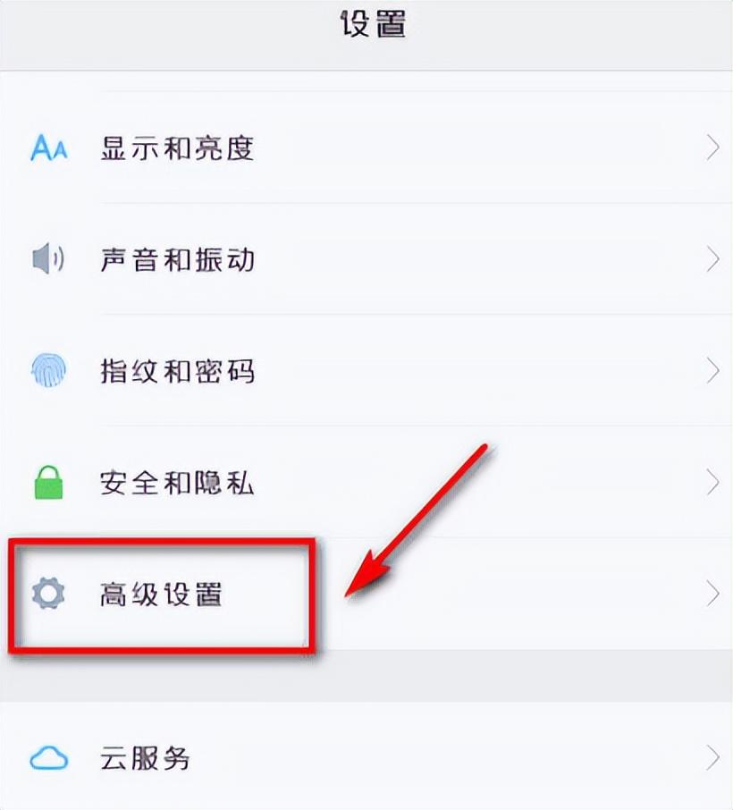 微信语音无法播放怎么回事（附解决方法操作步骤）-天天办公网