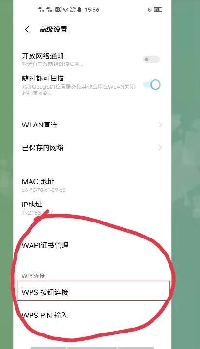 192.168.0.1手机登陆wifi设置（用手机设置路由器的方法）-天天办公网
