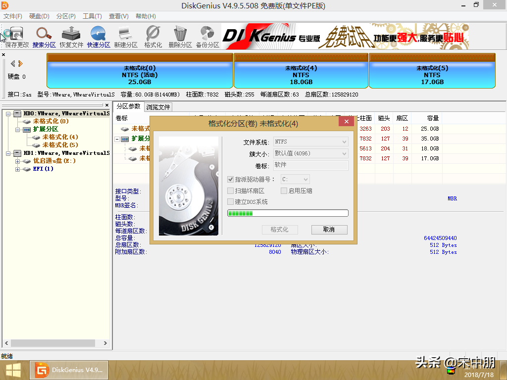 u盘分区教程（u盘分区操作步骤详解）-天天办公网
