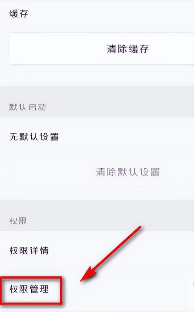 微信语音无法播放怎么回事（附解决方法操作步骤）-天天办公网