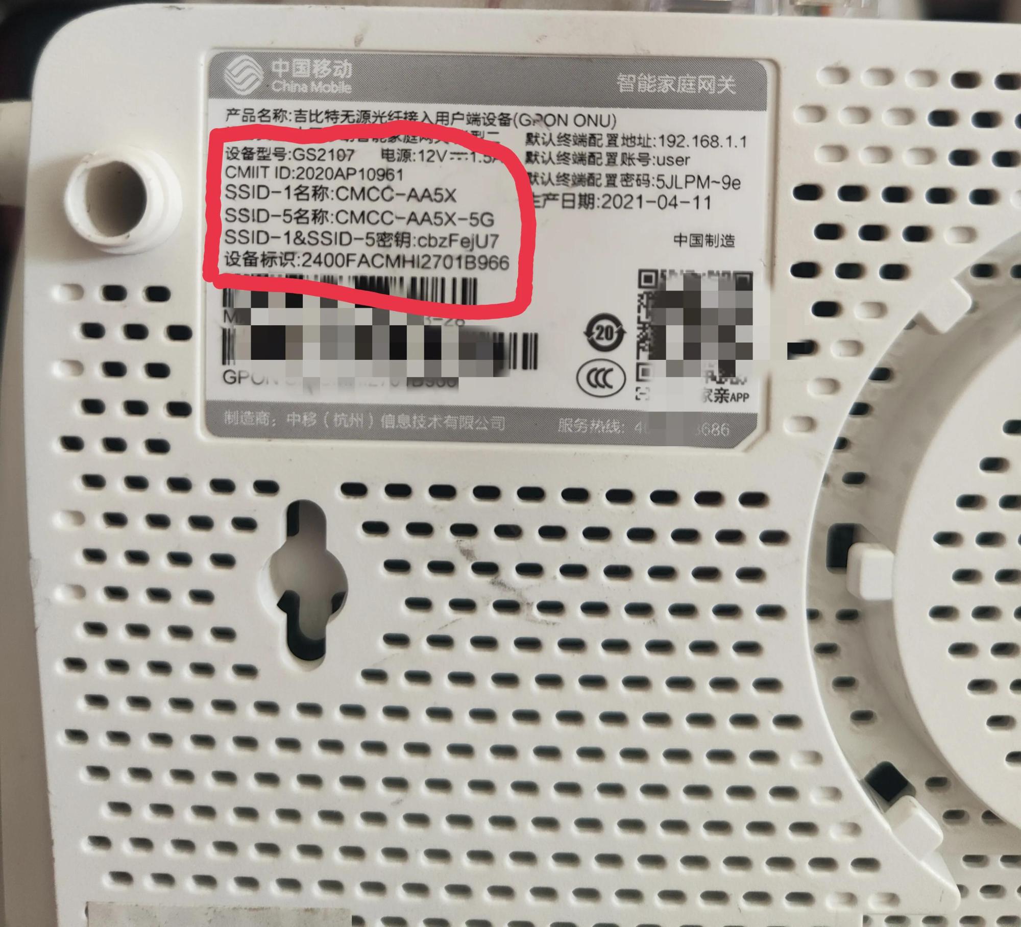192.168.0.1手机登陆wifi设置（用手机设置路由器的方法）-天天办公网