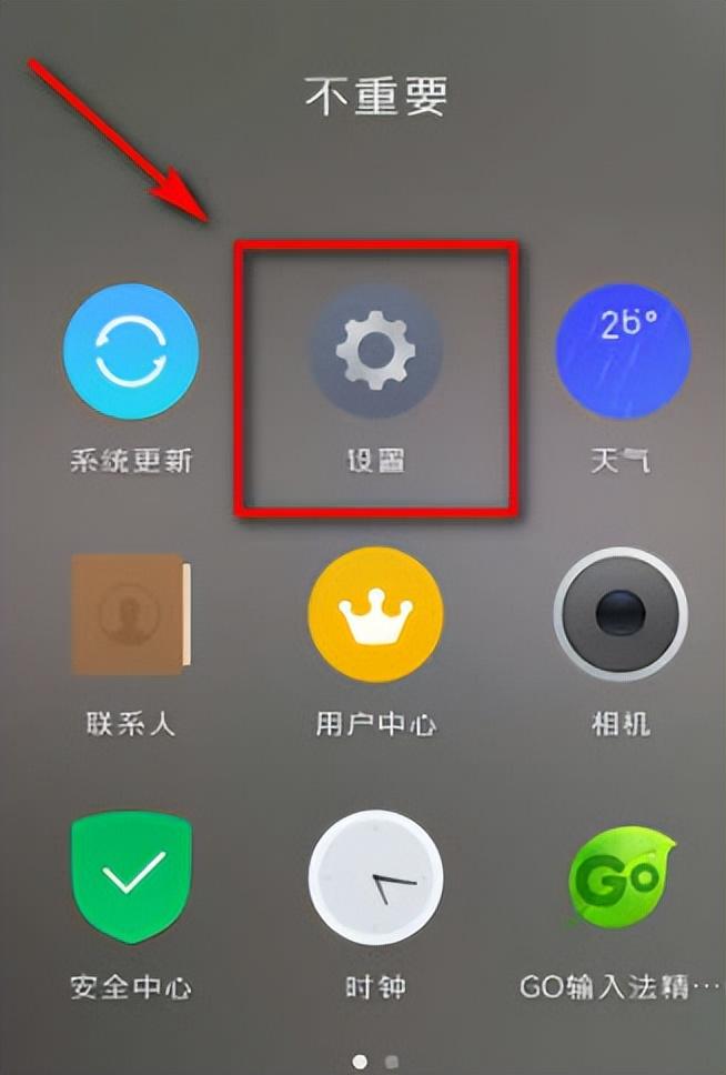 微信语音无法播放怎么回事（附解决方法操作步骤）-天天办公网
