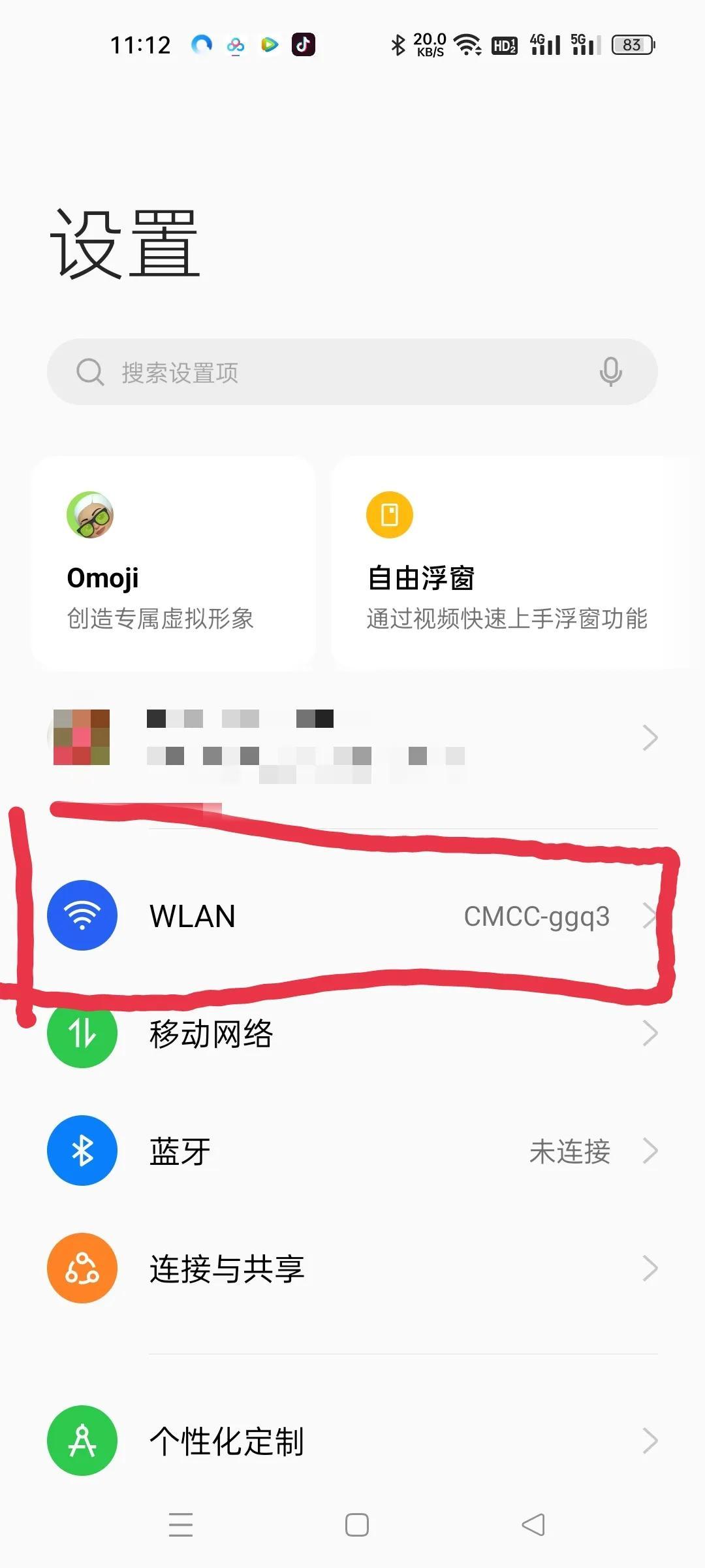 192.168.0.1手机登陆wifi设置（用手机设置路由器的方法）-天天办公网