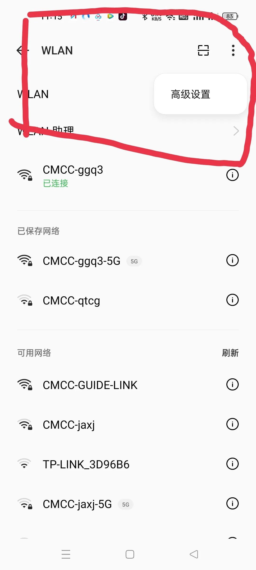 192.168.0.1手机登陆wifi设置（用手机设置路由器的方法）-天天办公网