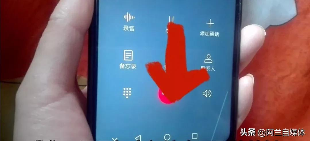电话录音怎么找出来（怎么设置手机通话自动录音功能）-天天办公网