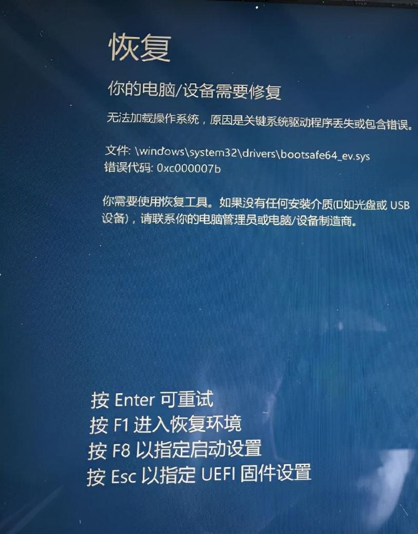 系统一直显示自动修复进不去的解决方法，一招帮你消除烦恼-天天办公网