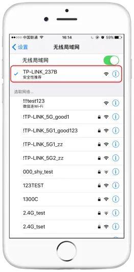 192.168.0.1手机登陆wifi设置（用手机设置路由器的方法）-天天办公网