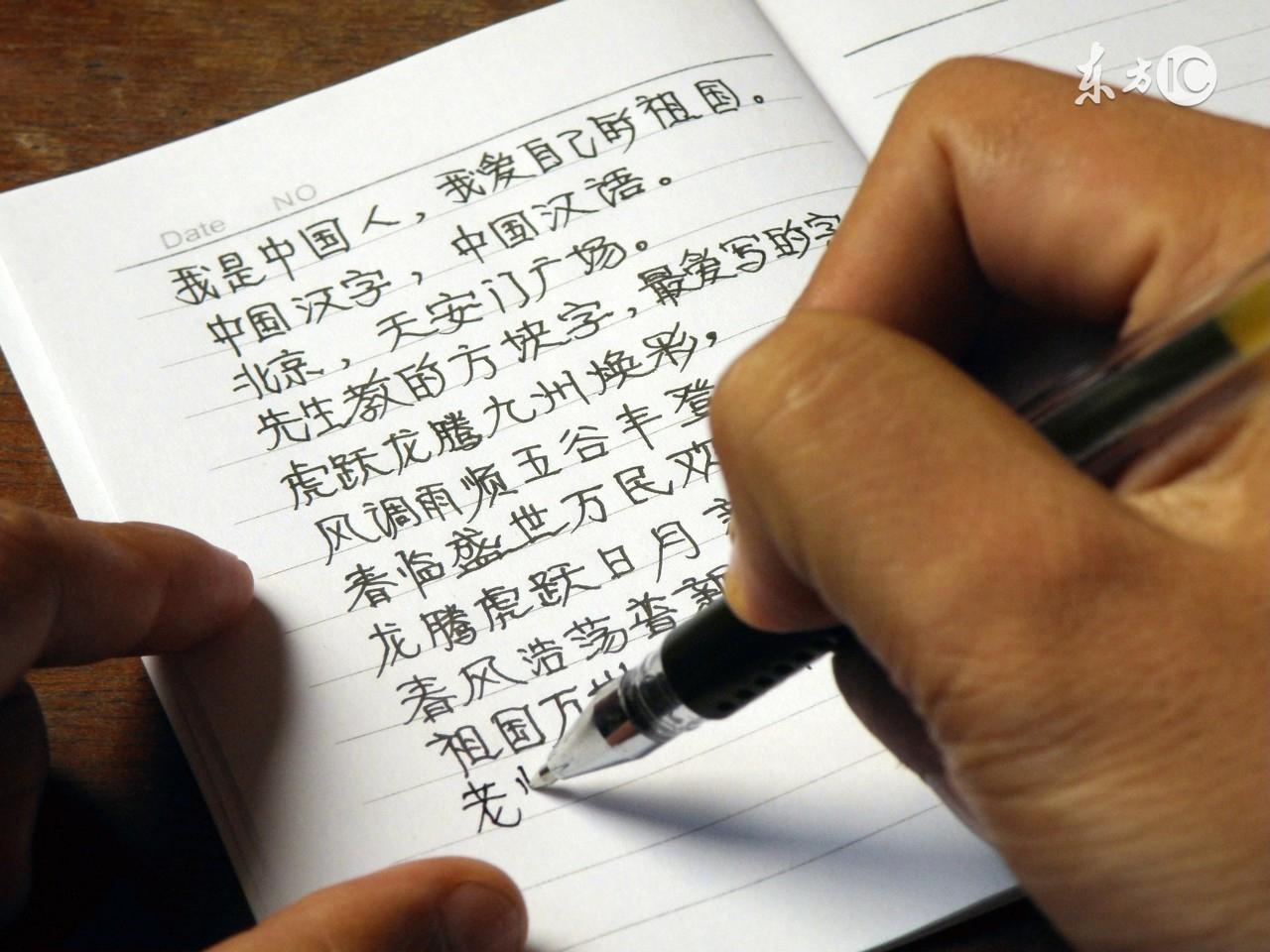 word错别字检查在哪里-天天办公网