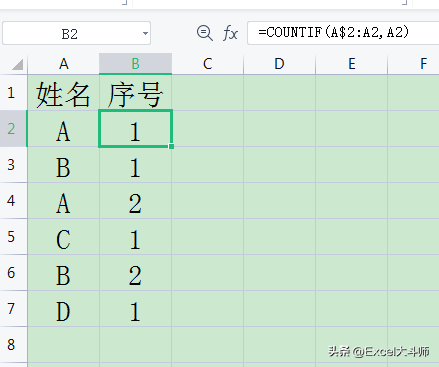 排序公式excel怎么设置（excel排序方法大全）-天天办公网