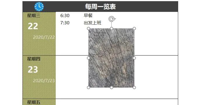 excel怎么添加底纹（excel表格添加底纹的操作方法）-天天办公网