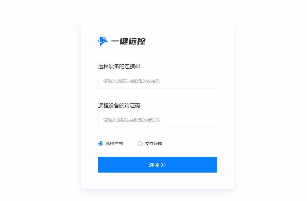 电脑之间传输文件最快的方法（两台电脑传输文件的软件推荐）-天天办公网