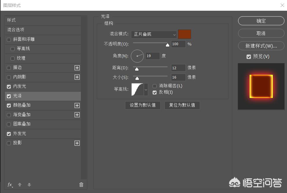 火焰字ps制作步骤（PS 制作火焰字教程）-天天办公网