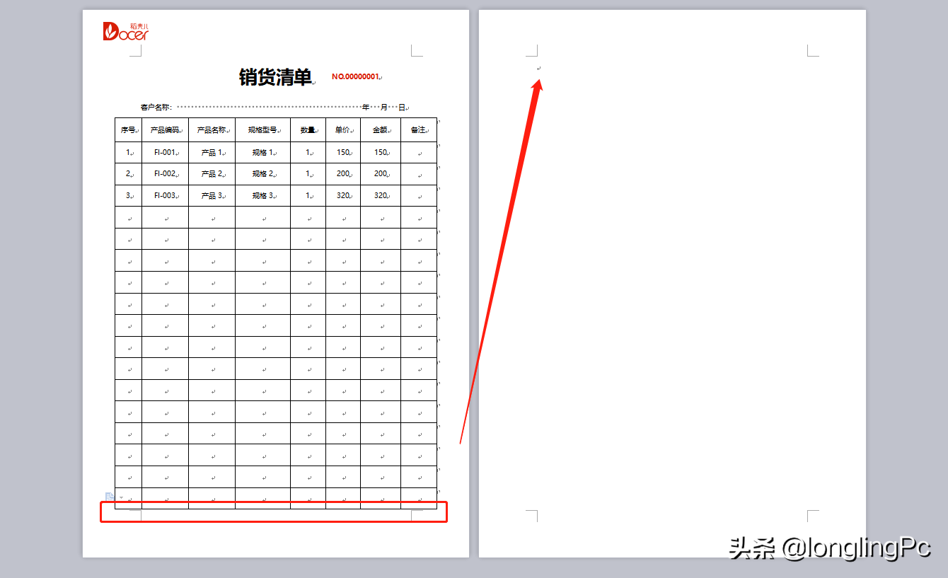 wps怎么删除不要的那一页（WPS出现空白页的三种原因和删除方法）-天天办公网