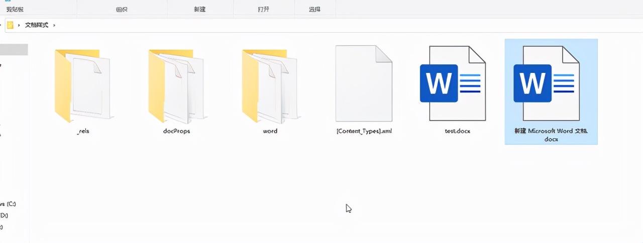 word文档如何清除原有的格式（2个方法删除word中无用的样式）-天天办公网