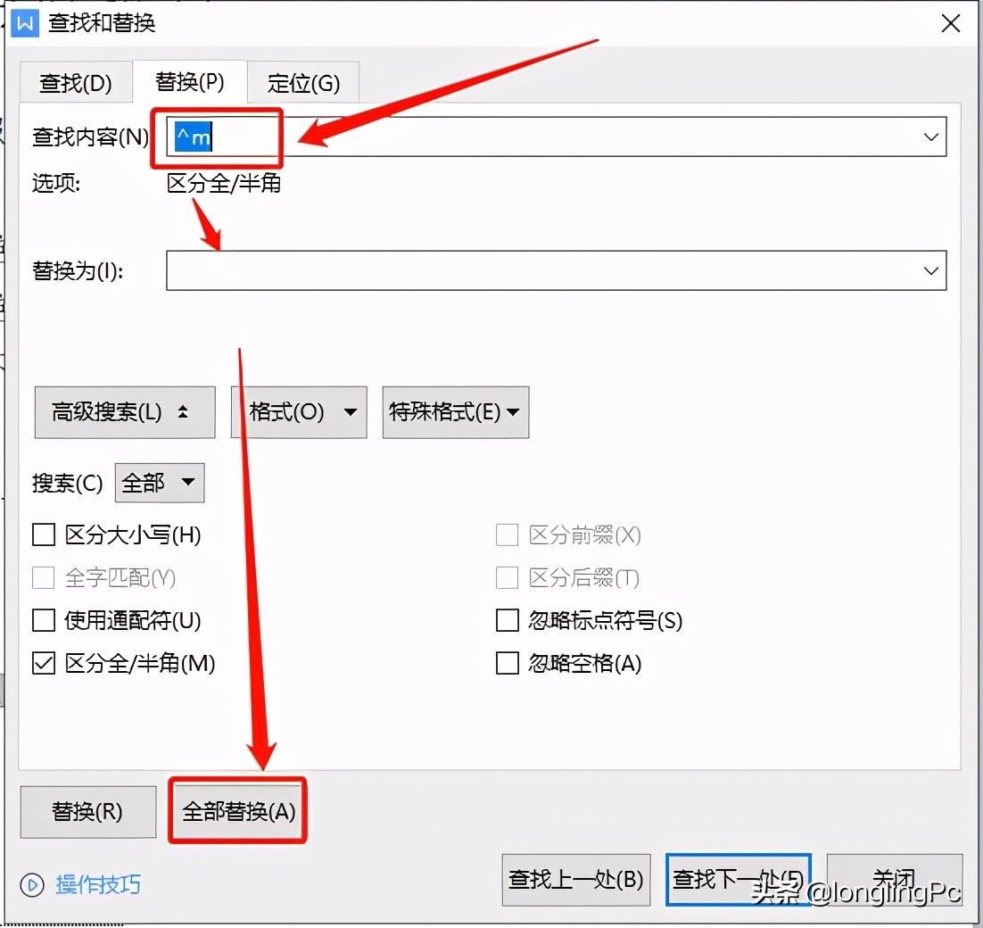 wps怎么删除不要的那一页（WPS出现空白页的三种原因和删除方法）-天天办公网